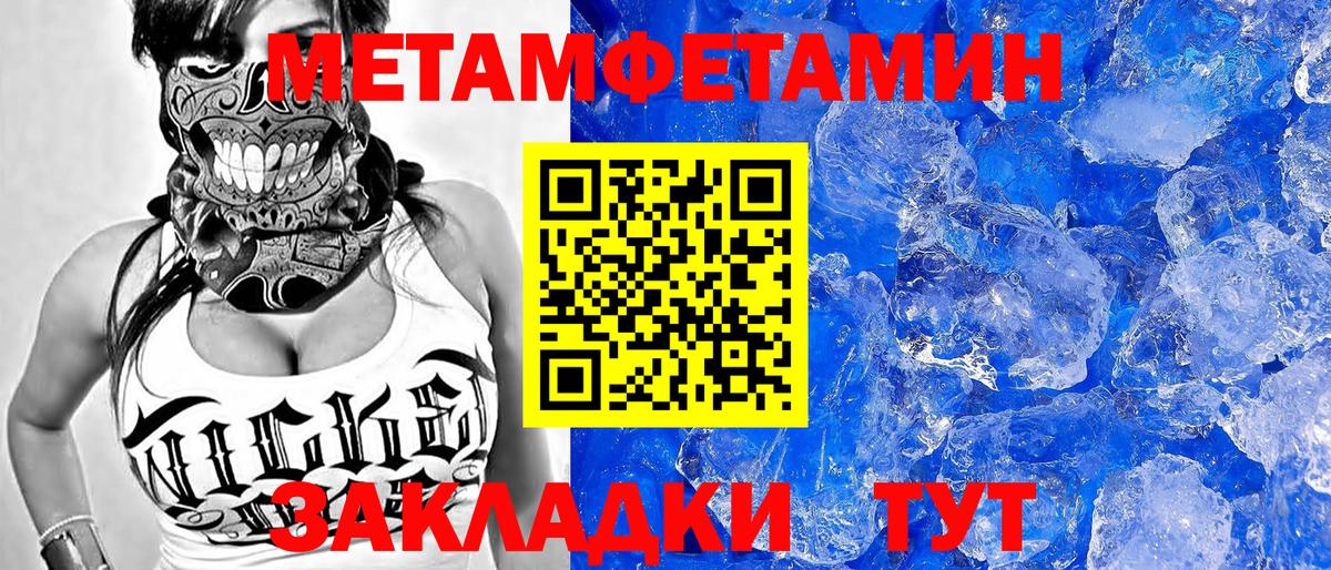 Амфетамин Premium Старая Купавна
