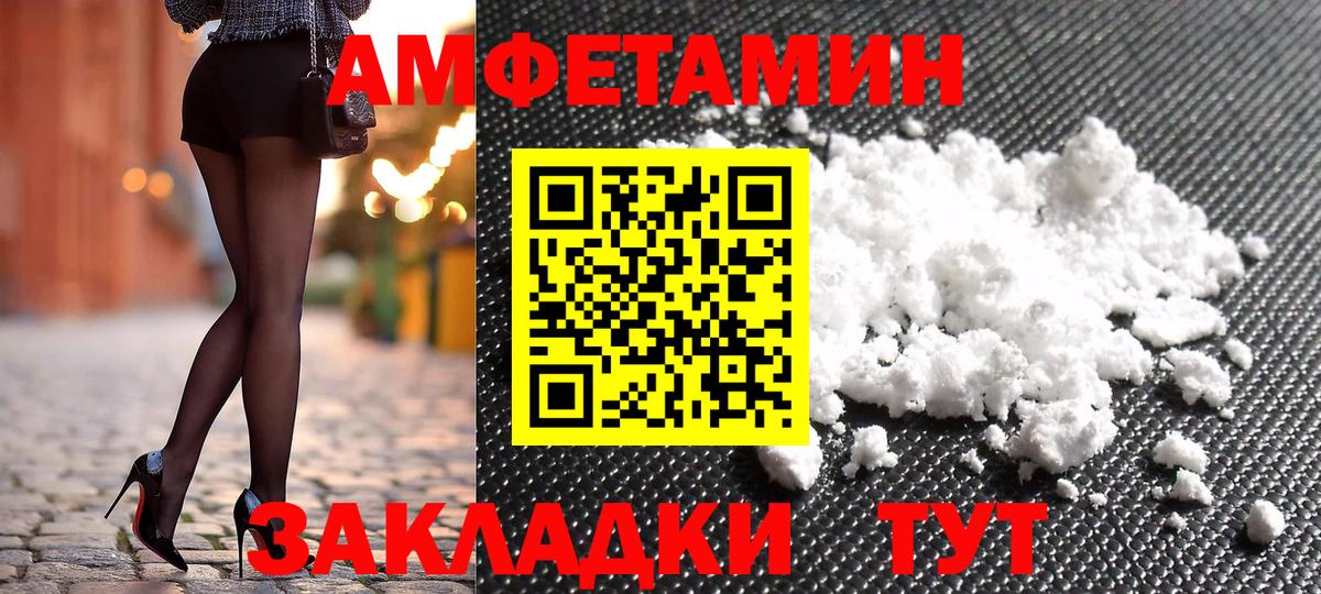Амфетамин  Вход с VPN  Старая Купавна  АМФЕТАМИН  АМФЕТАМИН 98% 