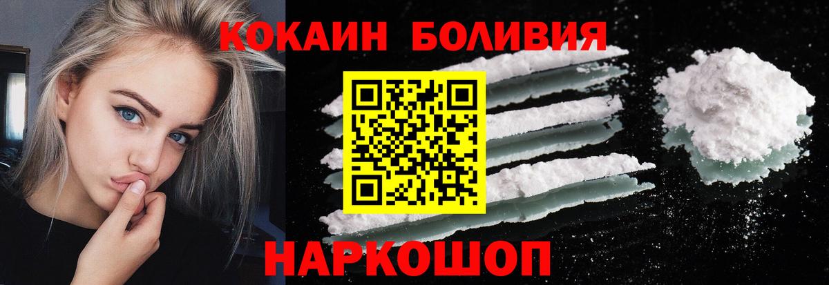 Гашиш  Гашиш  MDMA  Мефедрон   COCAIN  Купить наркотик  Конопля  Старая Купавна  Вход с VPN 