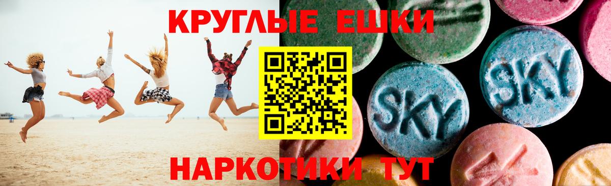Экстази 300 mg  Вход с VPN  Ecstasy mix  Старая Купавна 