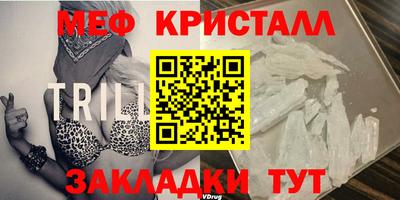 MDMA Новозыбков