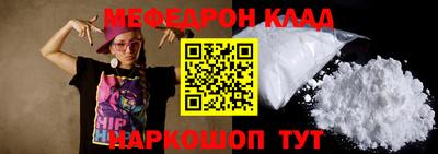 MDMA Новозыбков