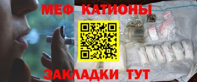 мефедрон VHQ Новокубанск