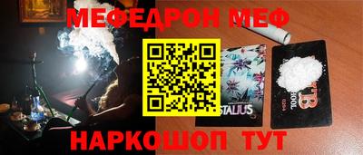 MDMA Новозыбков