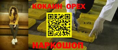 MDMA Новозыбков