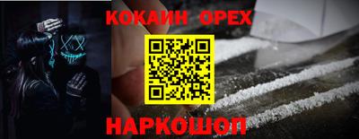 мефедрон VHQ Новокубанск