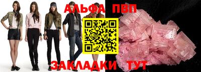 мефедрон VHQ Новокубанск