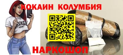 мефедрон VHQ Новокубанск