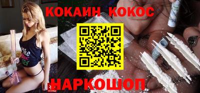 мефедрон VHQ Новокубанск