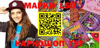 ешки Новодвинск