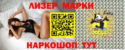 ешки Новодвинск