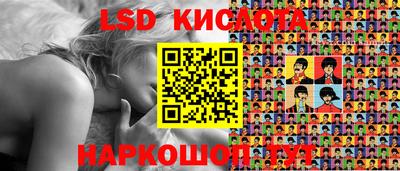 мефедрон VHQ Новокубанск