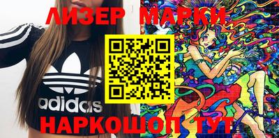 мефедрон VHQ Новокубанск