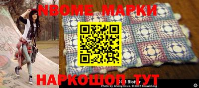 мефедрон VHQ Новокубанск