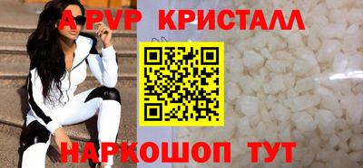 мефедрон VHQ Новокубанск