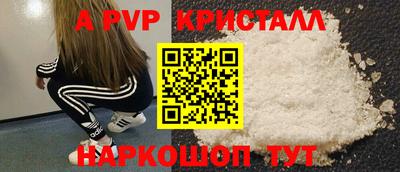 ешки Новодвинск