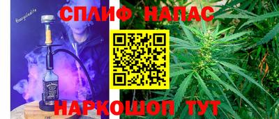 мефедрон VHQ Новокубанск