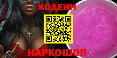 мефедрон VHQ Новокубанск