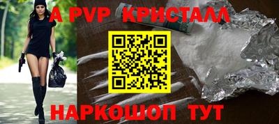 ешки Новодвинск
