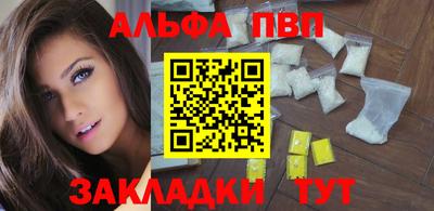 мефедрон VHQ Новокубанск