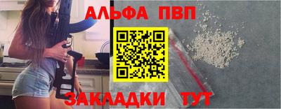 ешки Новодвинск