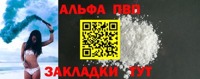 мефедрон VHQ Новокубанск