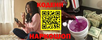 ешки Новодвинск