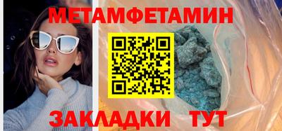 ешки Новодвинск