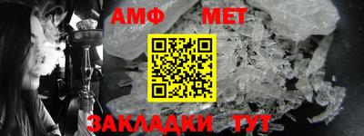 MDMA Новозыбков