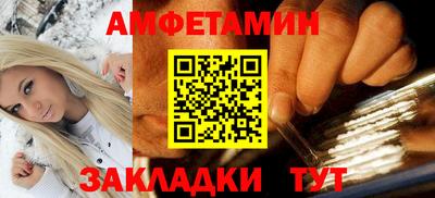 ешки Новодвинск
