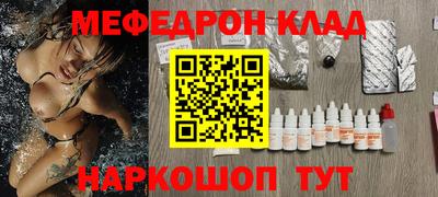 MDMA Новозыбков