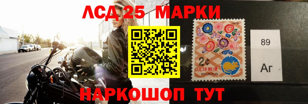 Лсд 25 экстази кислота  Лсд 25 экстази ecstasy  Старая Купавна  Вход с VPN 