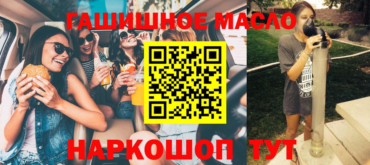 Дистиллят ТГК жижа  цены наркотик  Старая Купавна  Вход с VPN 