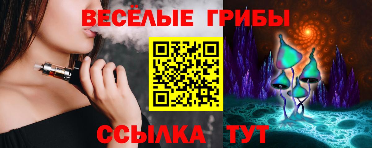 ГЕРОИН Старая Купавна