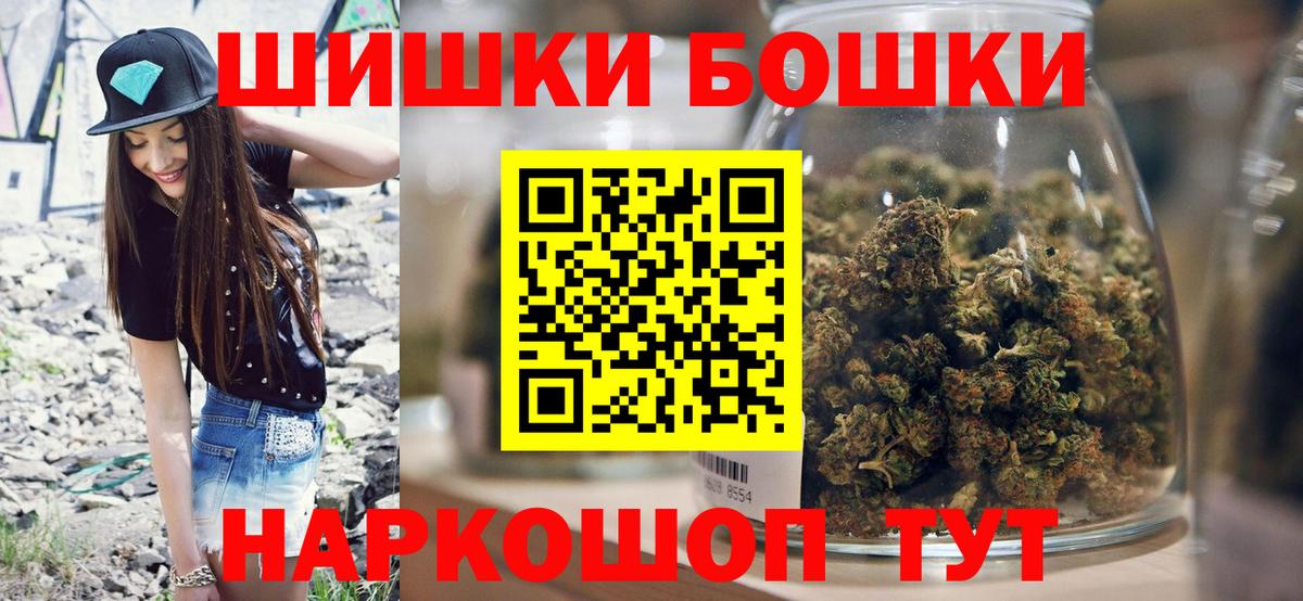 Канабис MAZAR Старая Купавна